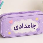 اانواع جامدادی