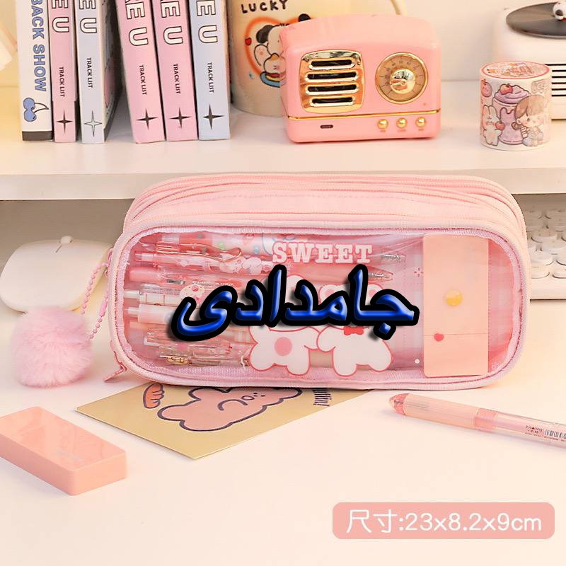جامدادی
